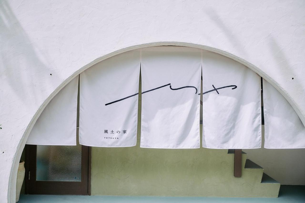Tetsuya Hotell Ogasawara Exteriör bild